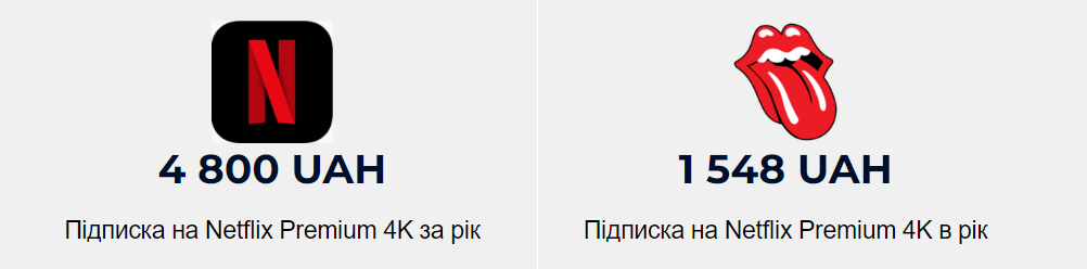 netflix