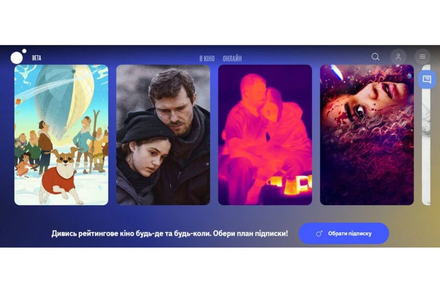 планета онлайн кінотеатр рекомендації