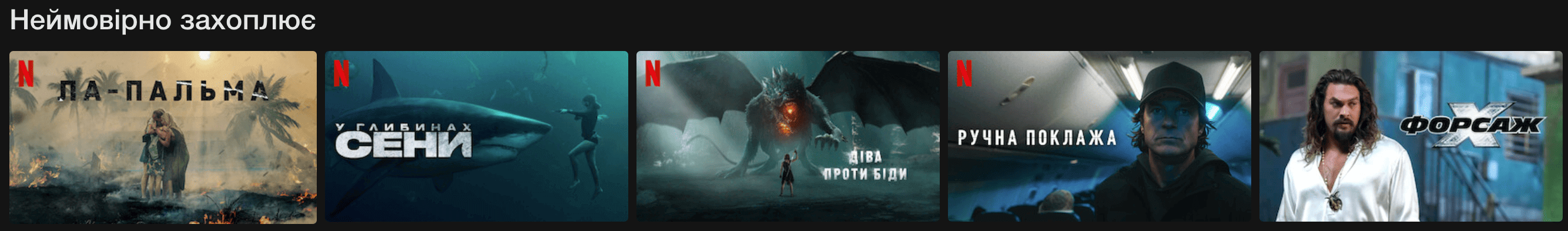 netflix logo - onlyy.one